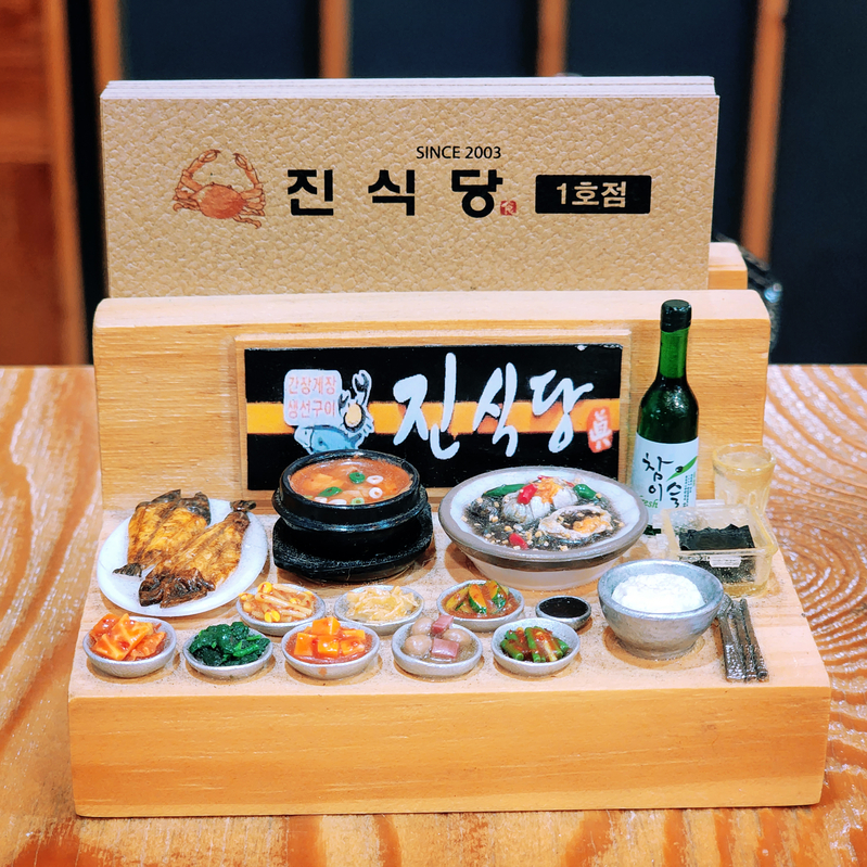 터미널진식당 이미지