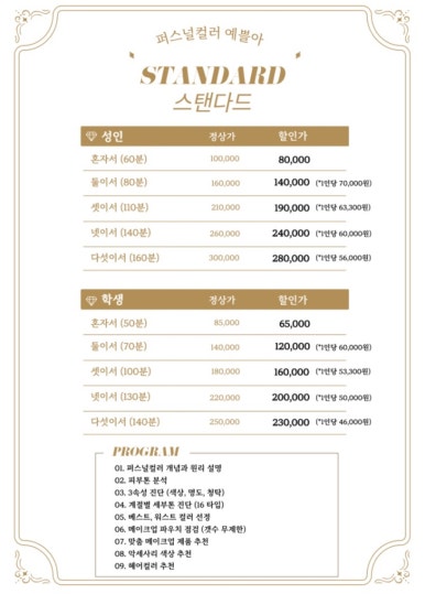 예쁠아 이미지