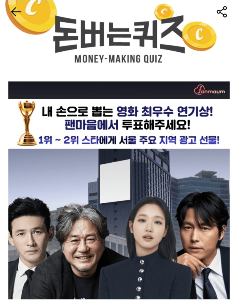 돈버는광고 이미지