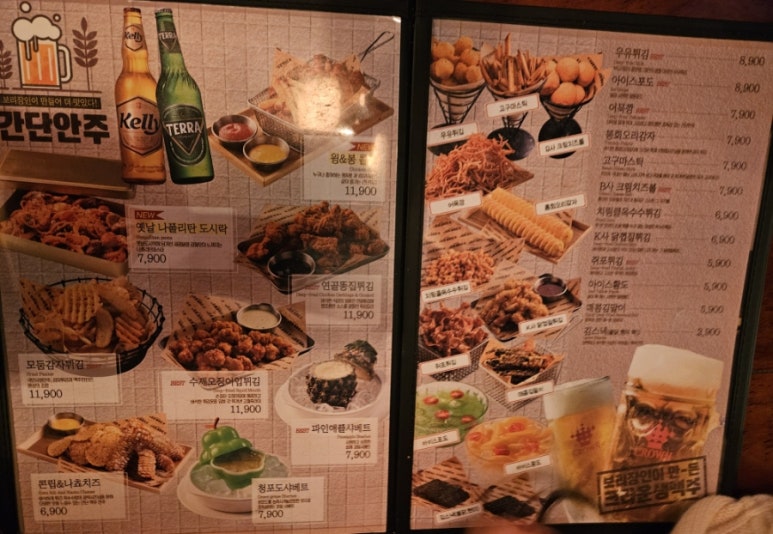 크라운호프세마역점 이미지