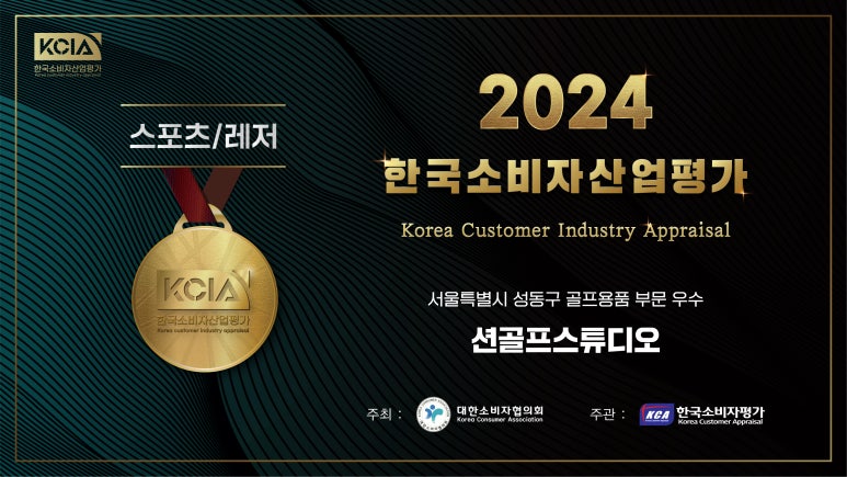 스튜디오X골프피팅 이미지