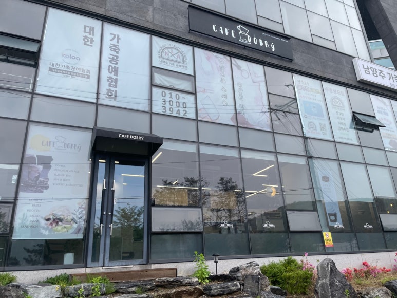 카페도브리 이미지