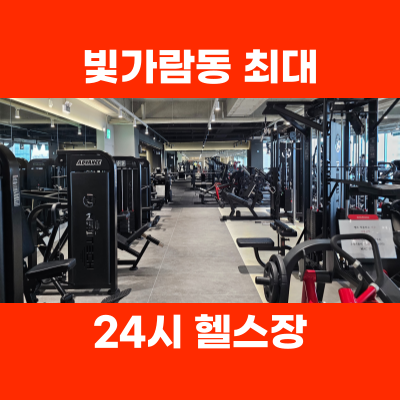 맥짐 이미지