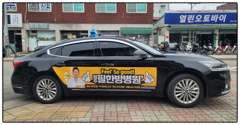 필광고기획 이미지