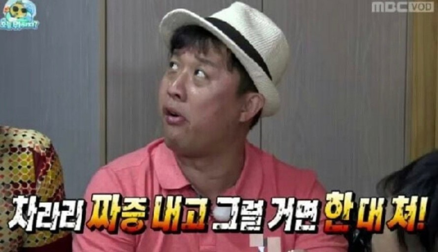 방가루~ 이미지