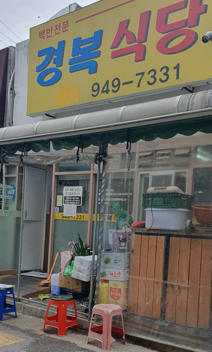 (주)라온투어 이미지