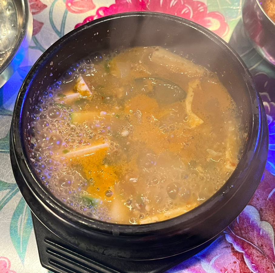 꿀꿀냉삼 이미지