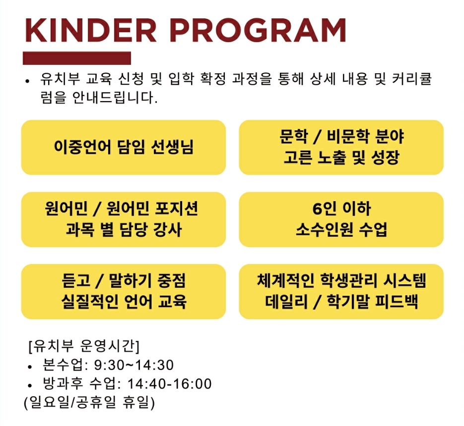 씨앤이교육 이미지