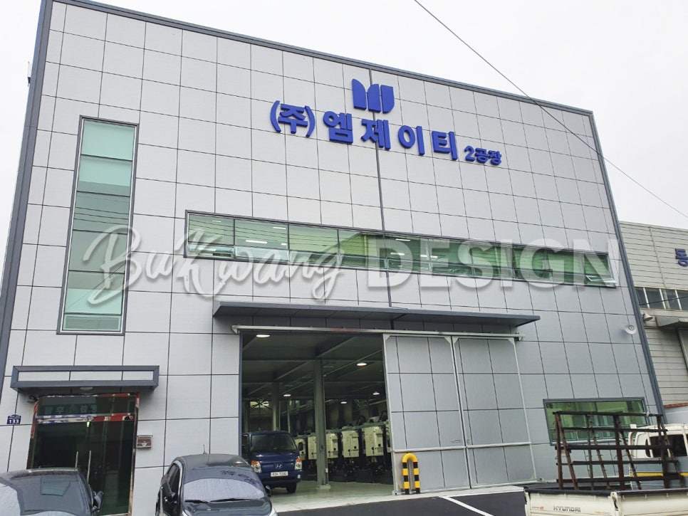 엠제이티 이미지