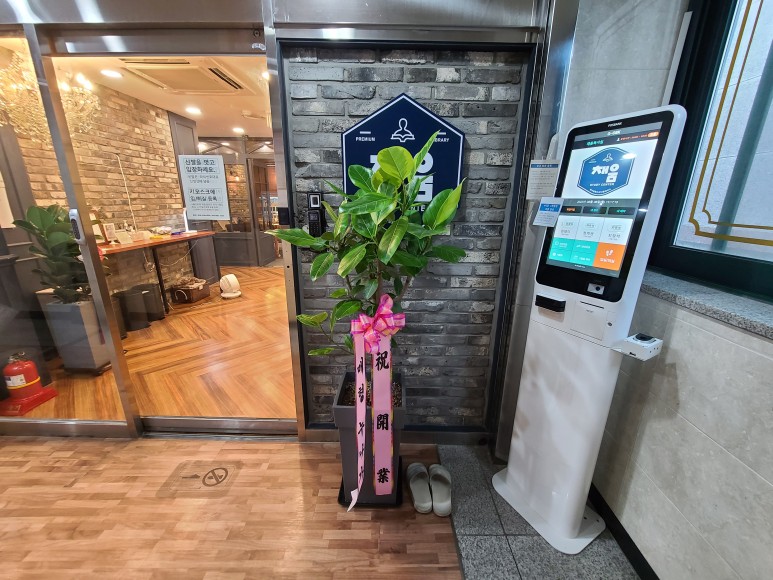 프리미엄채움스터디카페 이미지