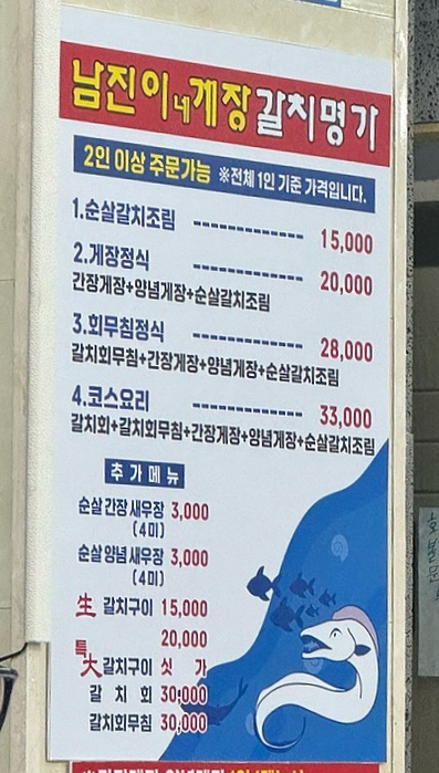 명가김밥&카페 이미지