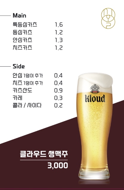 시올돈 이미지