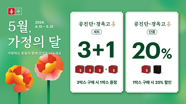 부모사랑한의원 이미지