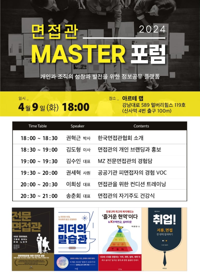 단델리온커리어 이미지