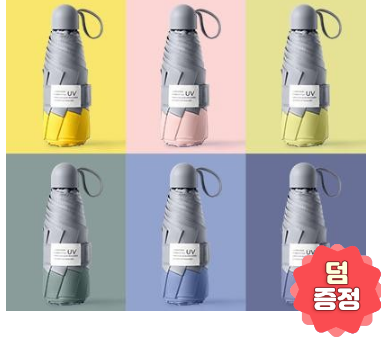 유썬앤 이미지
