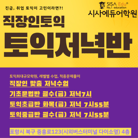 시사에듀 이미지