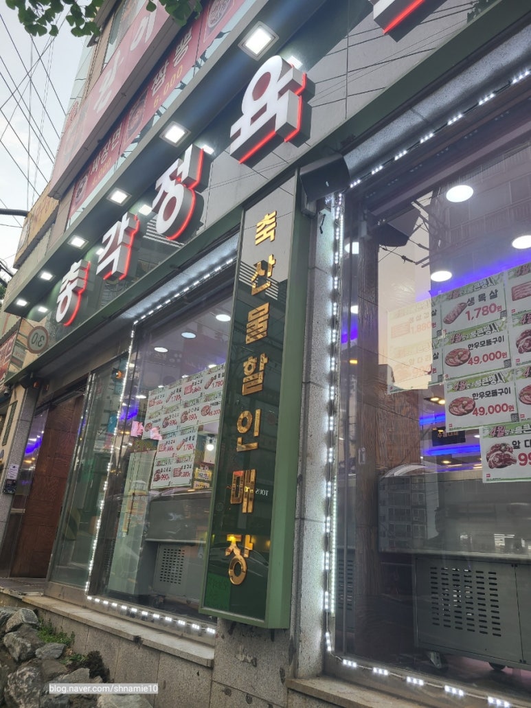 총각정육 이미지