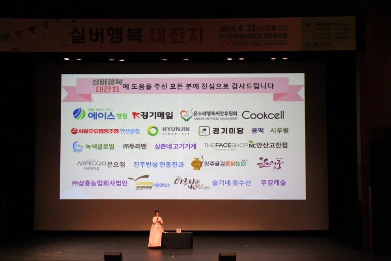 서울우유협동조합안산공장 이미지