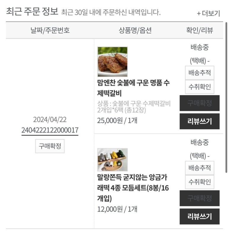 장성마을반찬 이미지