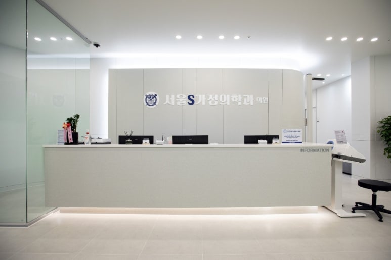 서울피부과의원 이미지