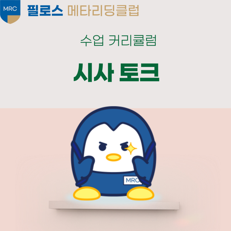 (주)메리클 이미지