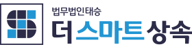 법무법인태승 이미지