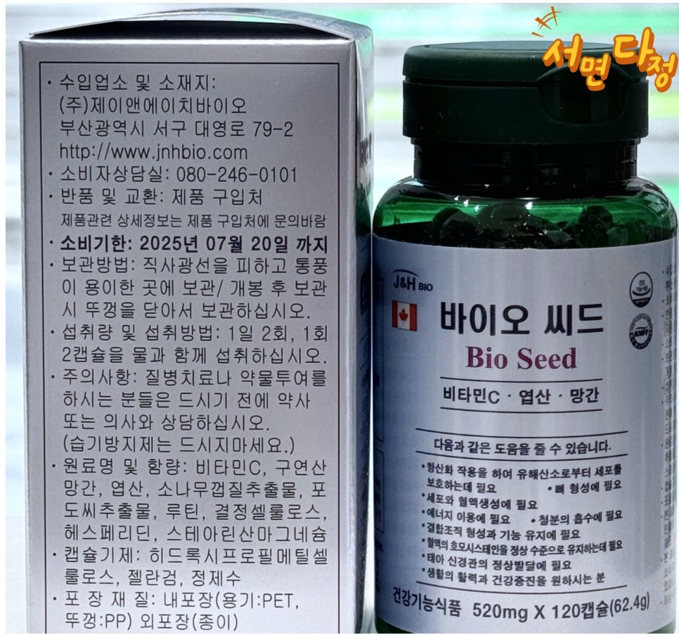 제이엔에이치 이미지