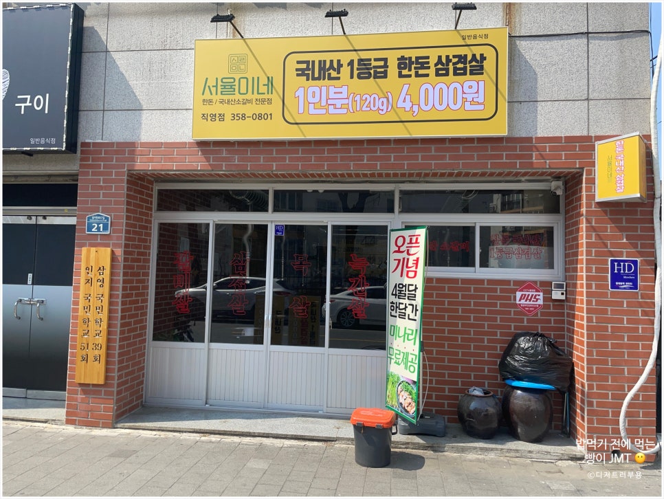 서율인테리어 이미지