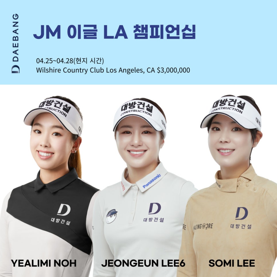 대방메이저 이미지