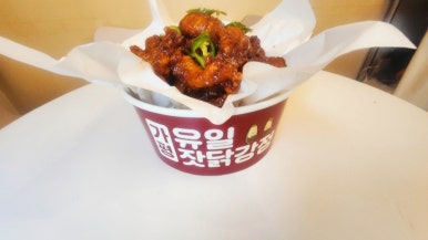 가마솥수제닭강정 이미지