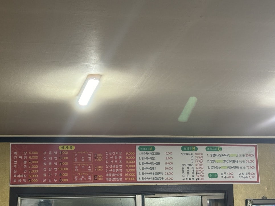 하나관 이미지