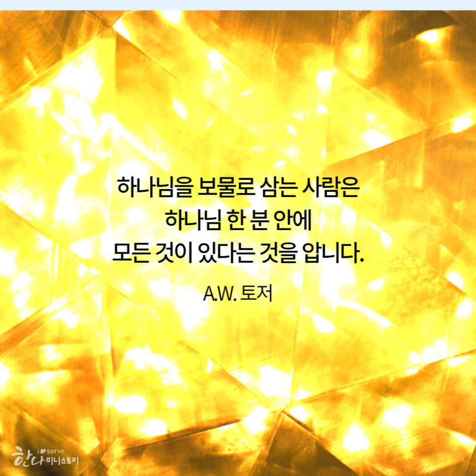 한나상사 이미지