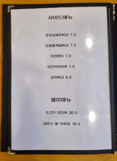 티티키친 이미지