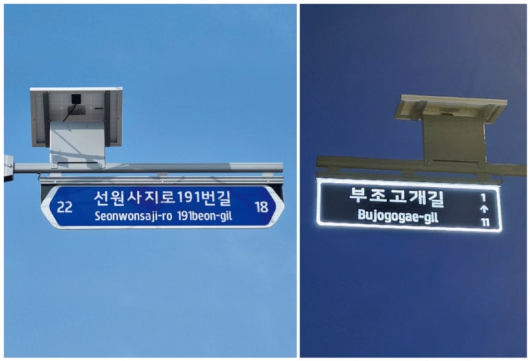 늘푸른광고 이미지