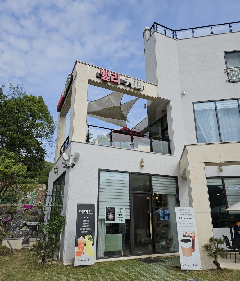 (주)커피벨리 이미지