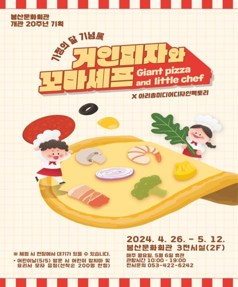 아리송미디어디자인팩토리 이미지