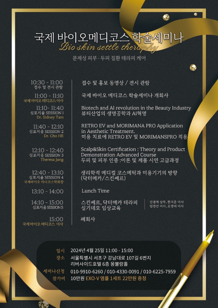 보떼피부관리실 이미지