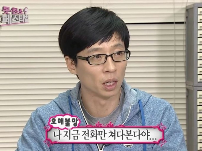 방가루~ 이미지