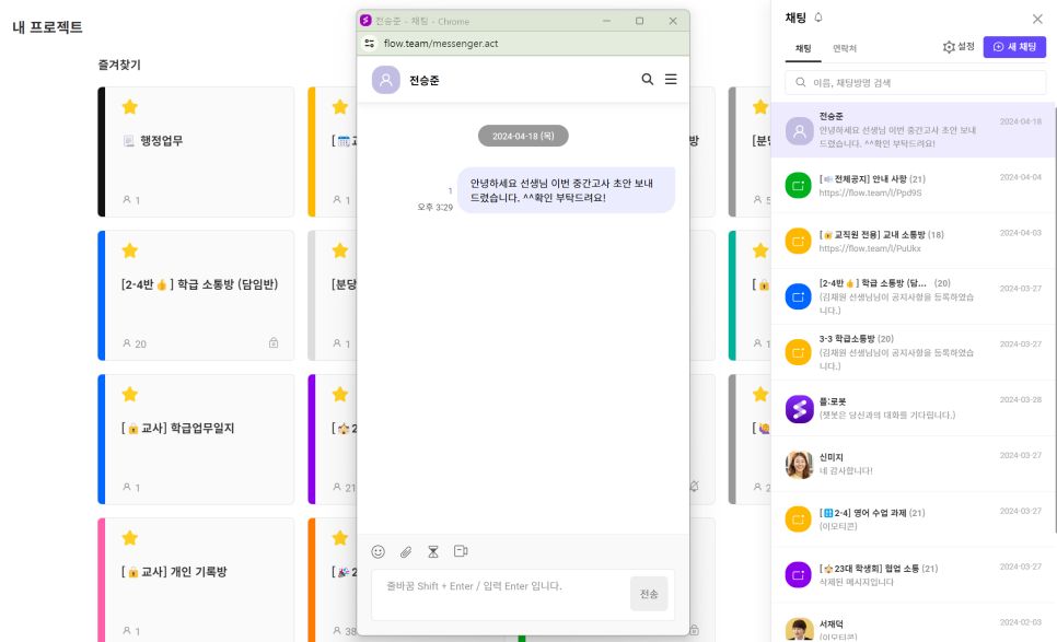 인터에듀 이미지