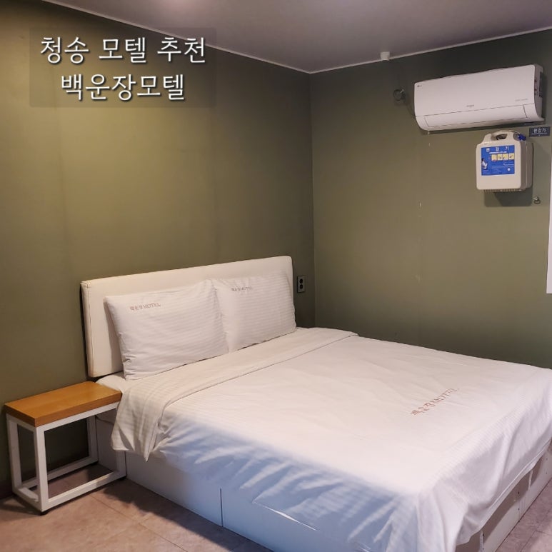 백운장모텔 이미지
