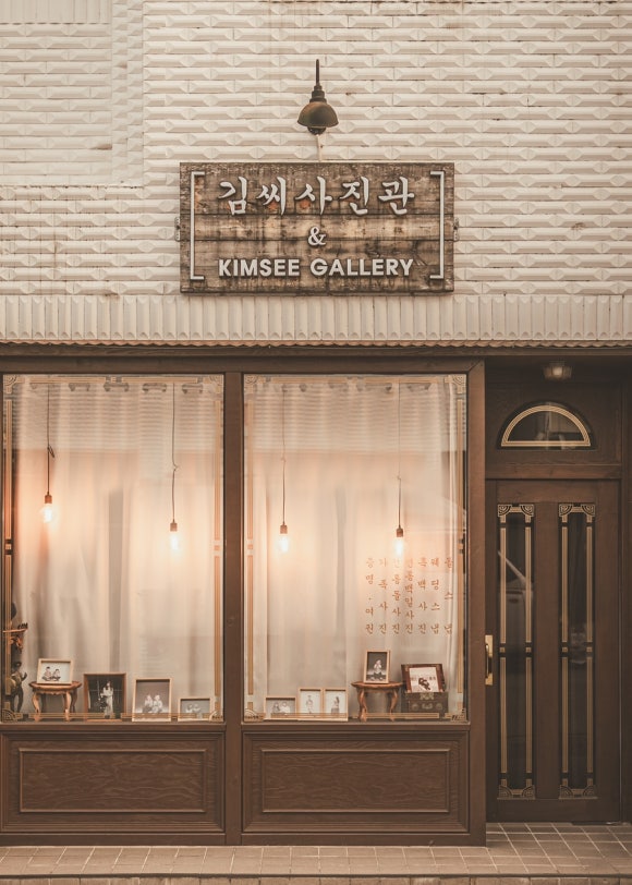 김씨사진관 이미지