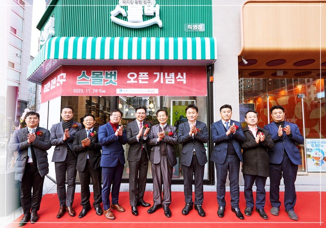스몰벗 이미지