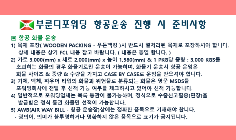 (주)태원물류 이미지