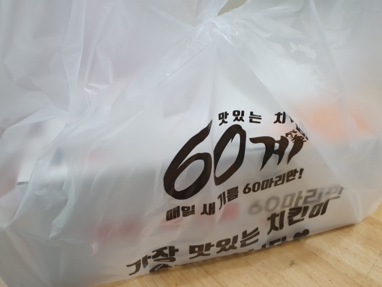 60계충북 이미지