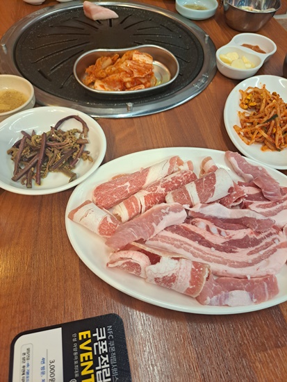 마포최대포 이미지