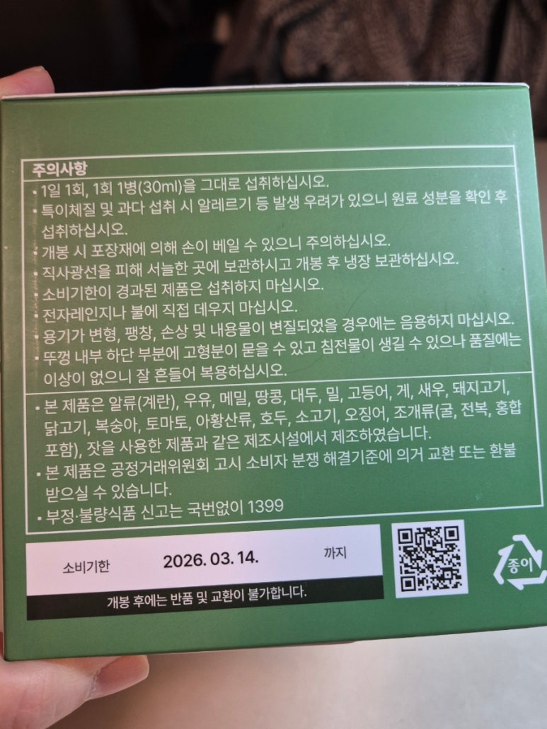 삼채원 이미지