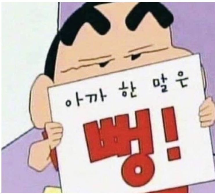 크라운치킨 이미지