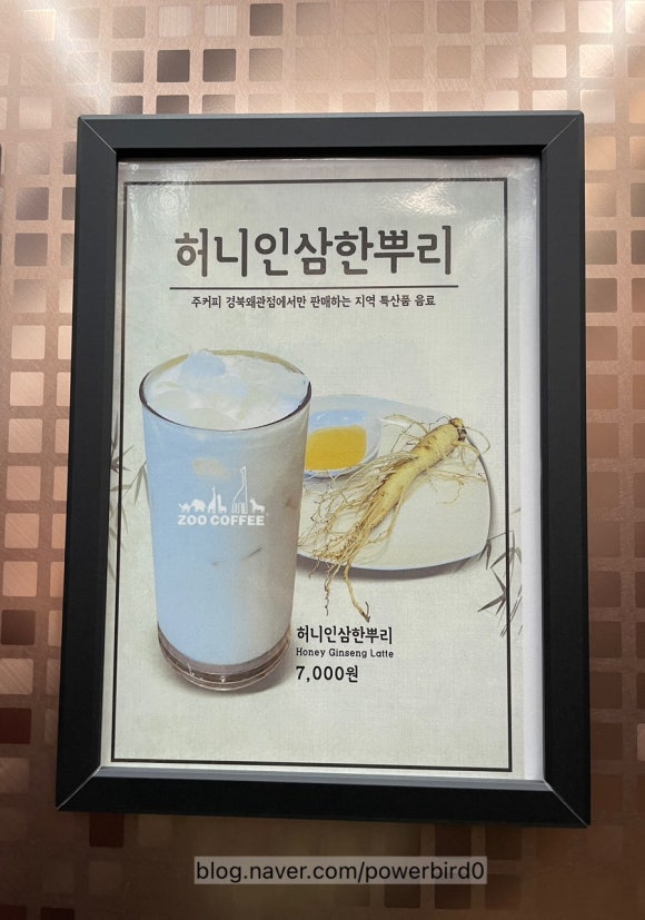 주커피경북왜관점 이미지