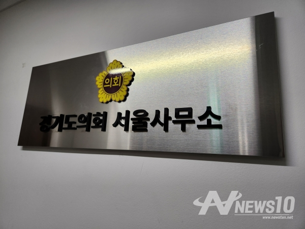시대희망 서울사무소 이미지