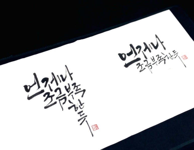 마담캘리 이미지